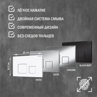 Унитаз подвесной Lauter Square 21901001 + кнопка 219704F (скрытое крепление)