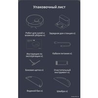 Робот-пылесос Dreame D9 Max (международная версия, черный)