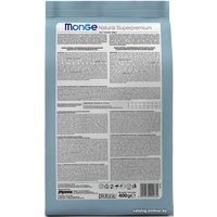 Сухой корм для кошек Monge Kitten Monoprotein Trout 400 г