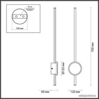 Бра Odeon Light Stilo 4256/18WL