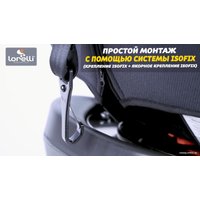 Детское автокресло Lorelli Nebula Isofix (бежевый)