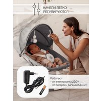Качель Amarobaby Lucky Swing AB23-22LUCKY/11 (серый)