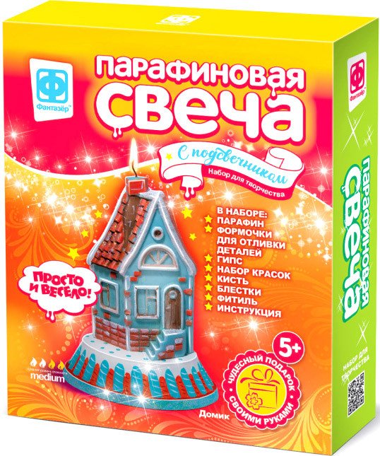 

Набор для изготовления свечей Фантазер Парафиновая свеча с подсвечником Домик 284203