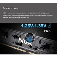 Оперативная память Apacer NOX 2x32ГБ DDR5 5200 МГц AH5U64G52C522MWAA-2