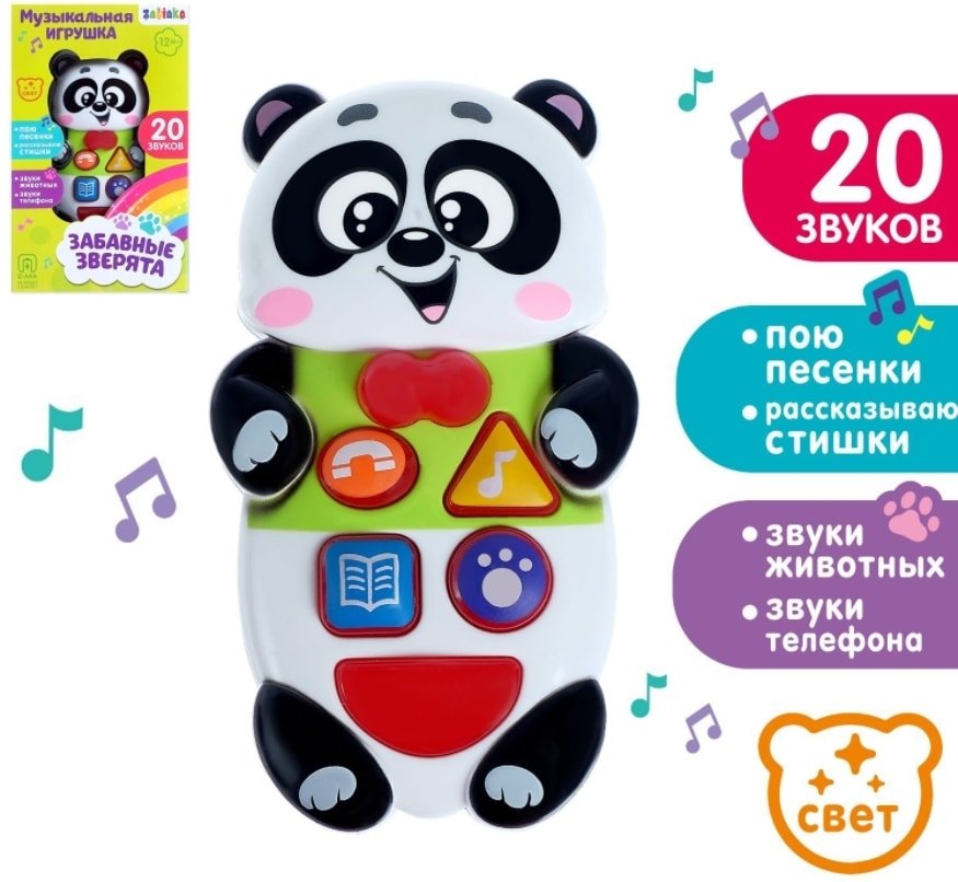 

Музыкальная игрушка Zabiaka Забавные зверята: Панда 3113383