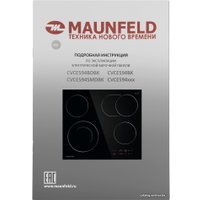 Варочная панель MAUNFELD CVCE594SMDBK