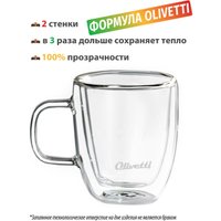 Набор кружек Olivetti DWC25