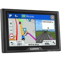 GPS навигатор Garmin Drive 51 LMT-S