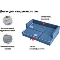 Угловой диван Moon Family Шеффилд 121 80617622