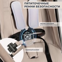 Коляска прогулочная «книга» Sweet Baby Grazia (бежевый)