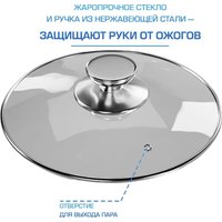 Набор кастрюль AQRA PT1-7