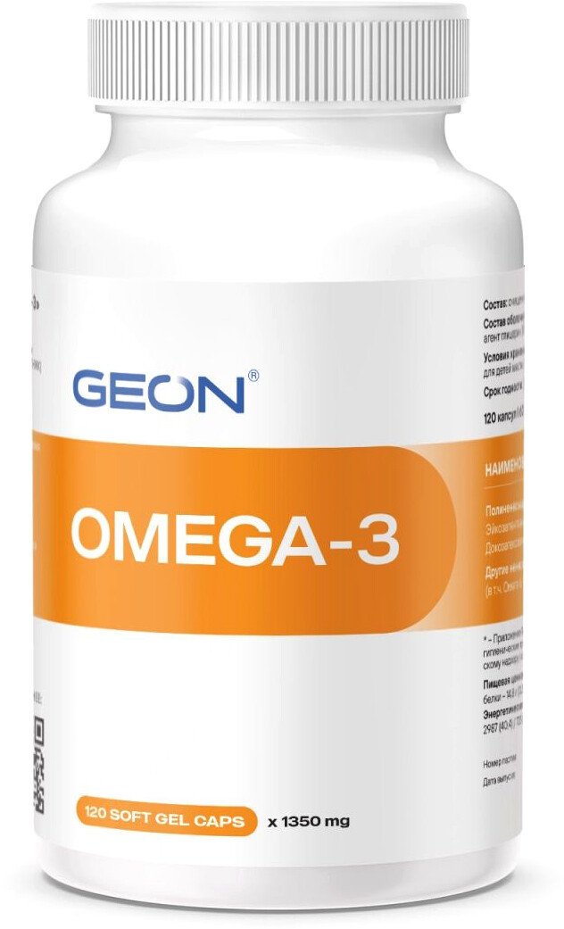 БАД Geon Omega 3 (120 капсул)
