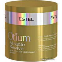 Маска Estel Professional для восстановления волос Otium Miracle Revive 300 мл