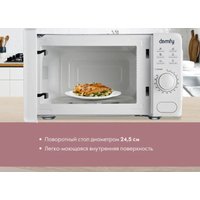 Микроволновая печь Domfy DSW-MW202