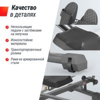 Гребной тренажер Unixfit 320G