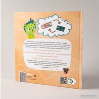 Книга издательства Альпина Диджитал. Шерики и деньги разных стран + Sharespro (Астафьев Д.) в Лиде