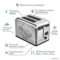 Тостер Endever SkyLine ST-143