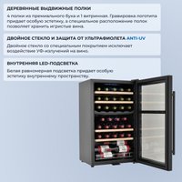 Винный шкаф ZUGEL ZCWF331DB Dual Zone