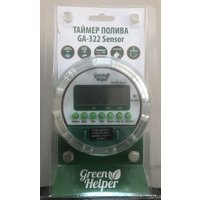 Таймер Green Helper полива GA-322 Sensor шаровый