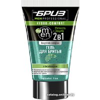 Гель для бритья ТимБриз EasyGlide Complex Hydro-comfort (165 мл)