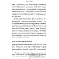 Книга издательства Бомбора. План на все случаи жизни. Руководство по выходу из тупика (Бритт Ф.)