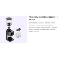 Электрическая кофемолка Kitfort KT-7555