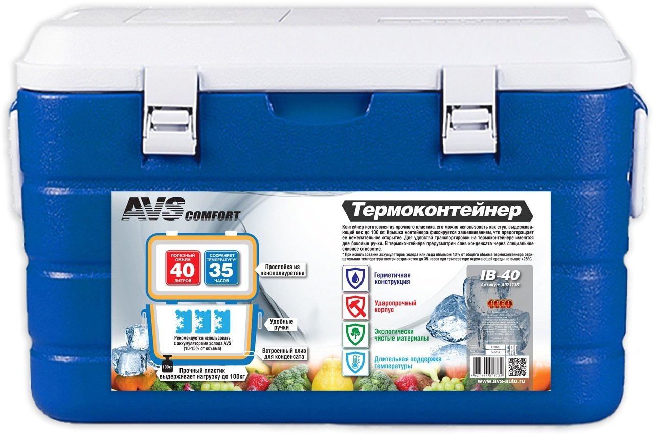 

Термобокс AVS IB-40
