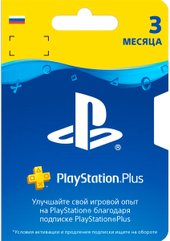 PlayStation Plus 3 месяца (карта)