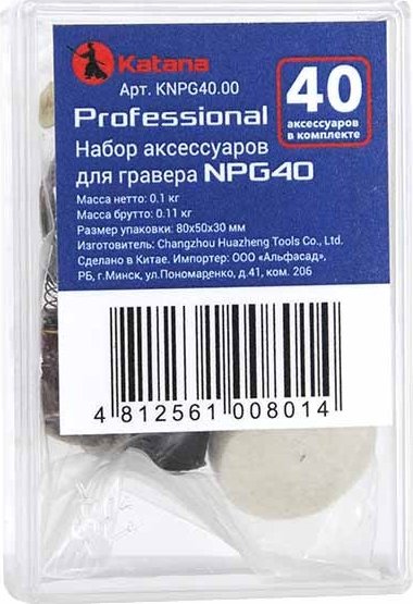 

Набор насадок Katana NPG40