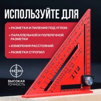 Угольник P.I.T. DRUA HSQR04-0180C