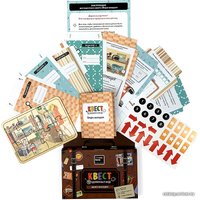 Настольная игра Десятое королевство Квест в чемоданчике. Бюро находок 83287