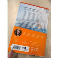 Книга издательства Эксмо. Риф (Поляринов Алексей Валерьевич)