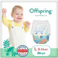 Трусики-подгузники Offspring L 9-14 кг Море OF02LAQT (36 шт)