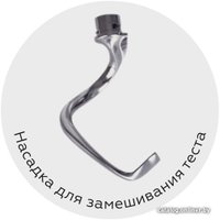 Планетарный миксер BQ MX821