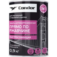 Эмаль Condor Антикоррозионная прямо по ржавчине быстросохнущая 3в1 0.9 кг (графитово-серый)