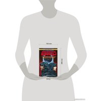 Книга издательства Fanzon. Звездные войны: Дарт Бейн. Династия зла (Дрю Карпишин)