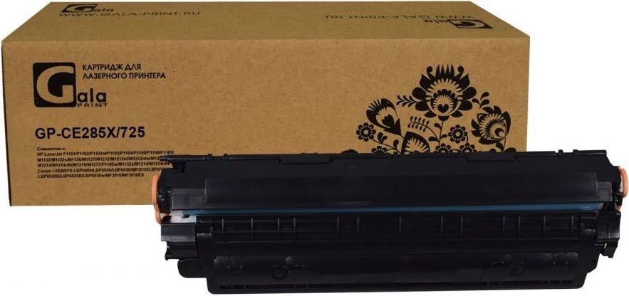 

Картридж Gala-print GP-CE285X/725 (аналог HP CE285X/725)