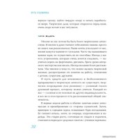  Гаятри. Путь художника 9785990808157 (Джулия Кэмерон)