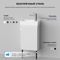 Wellsee Тумба под умывальник 2 в 1 WC Area 221801001 (тумба/матовый белый, раковина/глянцевый белый, без ножек)
