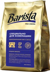 Pro Crema в зернах 500 г