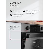 Электрический духовой шкаф LEX EDP 610 GR Wide Series