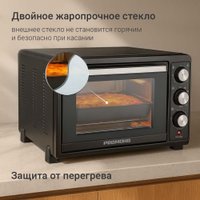 Мини-печь Redmond (Редмонд) OV2101