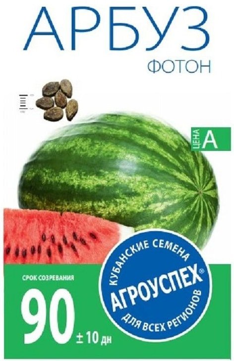 

Семена Агроуспех Арбуз Фотон 65848 1 г