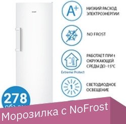 ATLANT М-7606-502-N