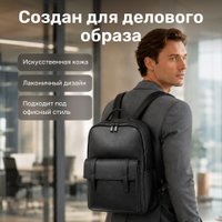 Городской рюкзак XMIX BB01 (черный)