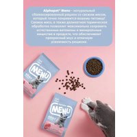 Сухой корм для кошек AlphaPet Menu Cat Adult Говядина 10 кг