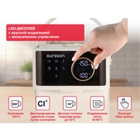 Термопот Oursson TP4018D/IV