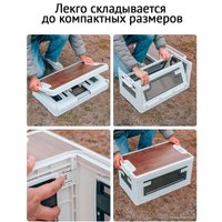 Органайзер для хранения Happy Home складной со столиком HH-014 60 л (белый)