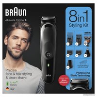 Универсальный триммер Braun MGK5265