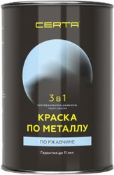 По металлу 3в1 0.8 кг (графит темный)